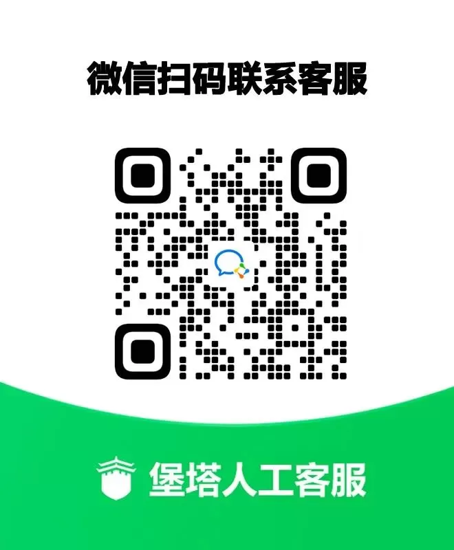 国内IDC厂商有福了，宝塔免费送定制-日常论坛-日常-6KE论坛-综合开放交流论坛