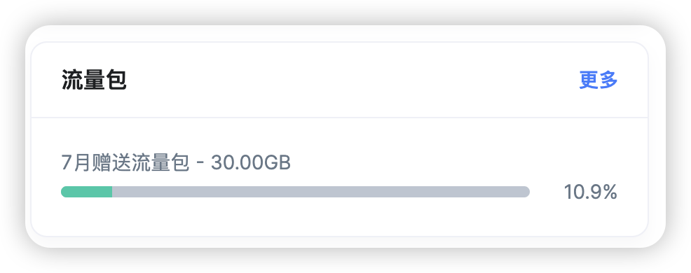 20240728134945127-1722145785-image