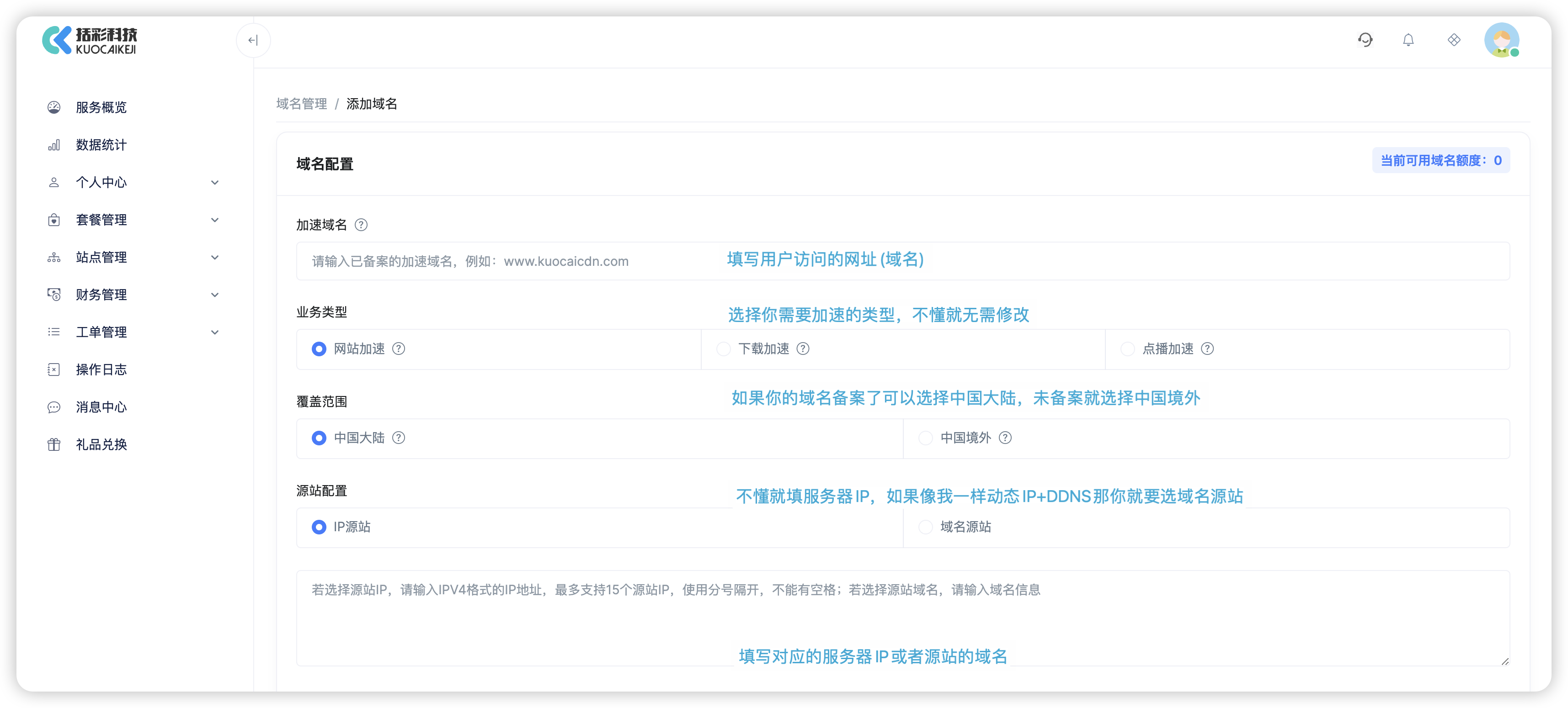 20240728135550389-1722146150-image