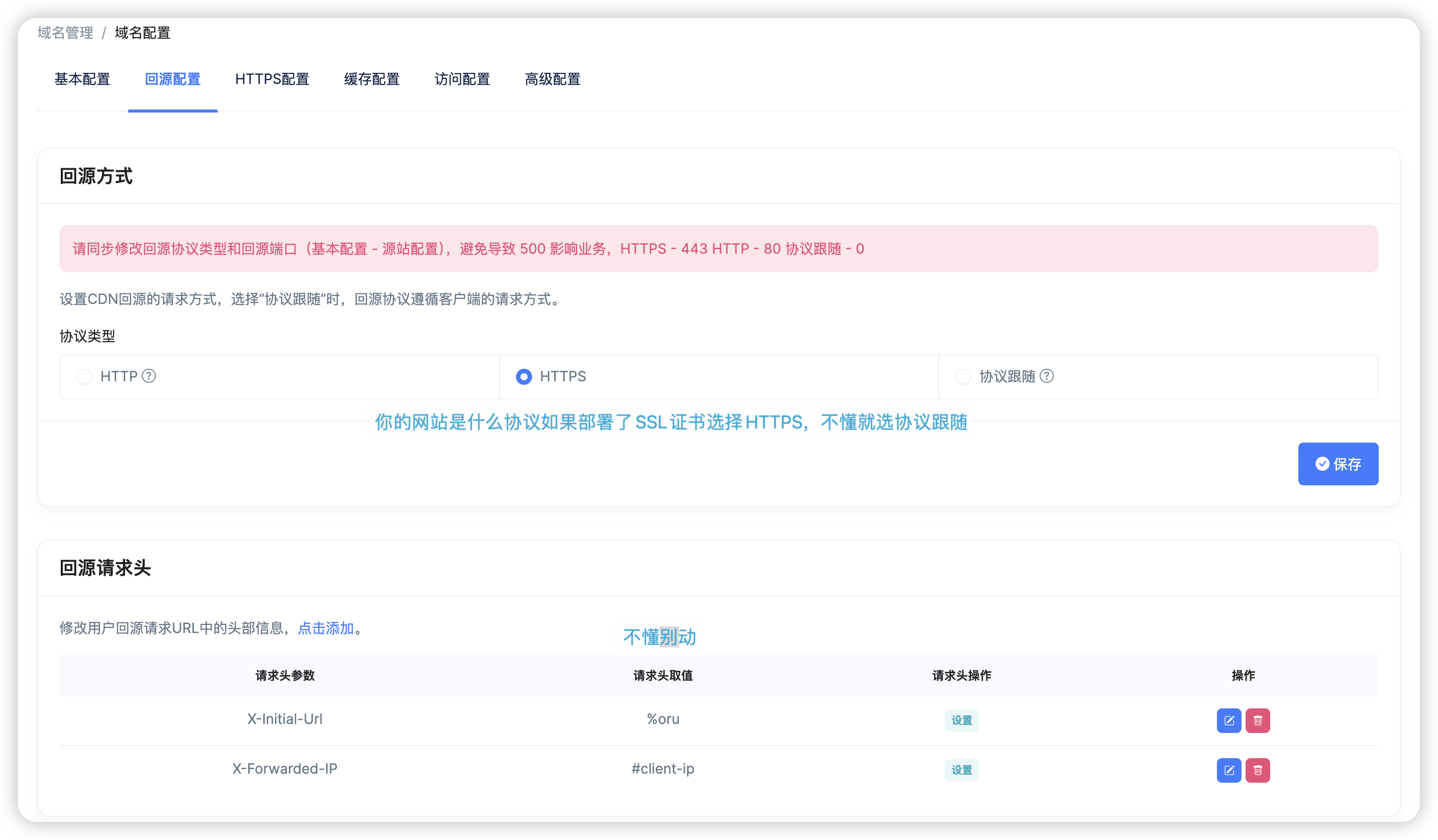 20240728140154790-1722146514-image