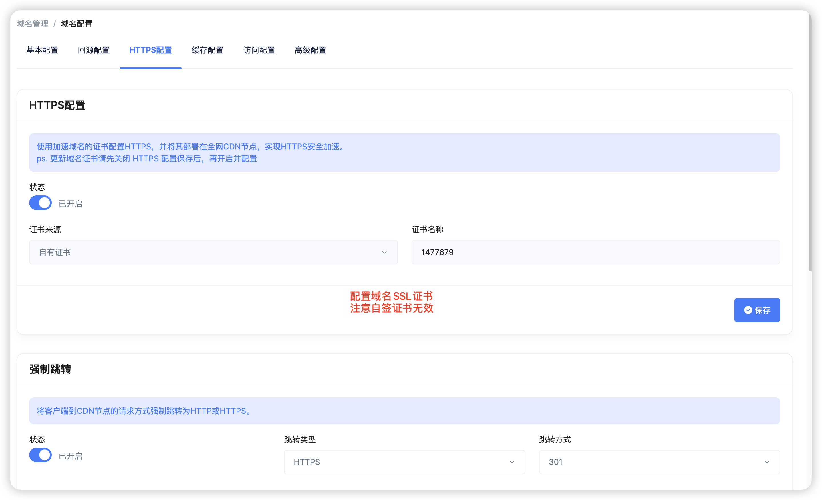 20240728140304957-1722146584-image