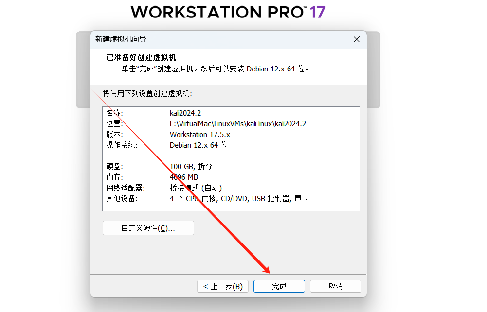 20240730221442820-1722348882-image