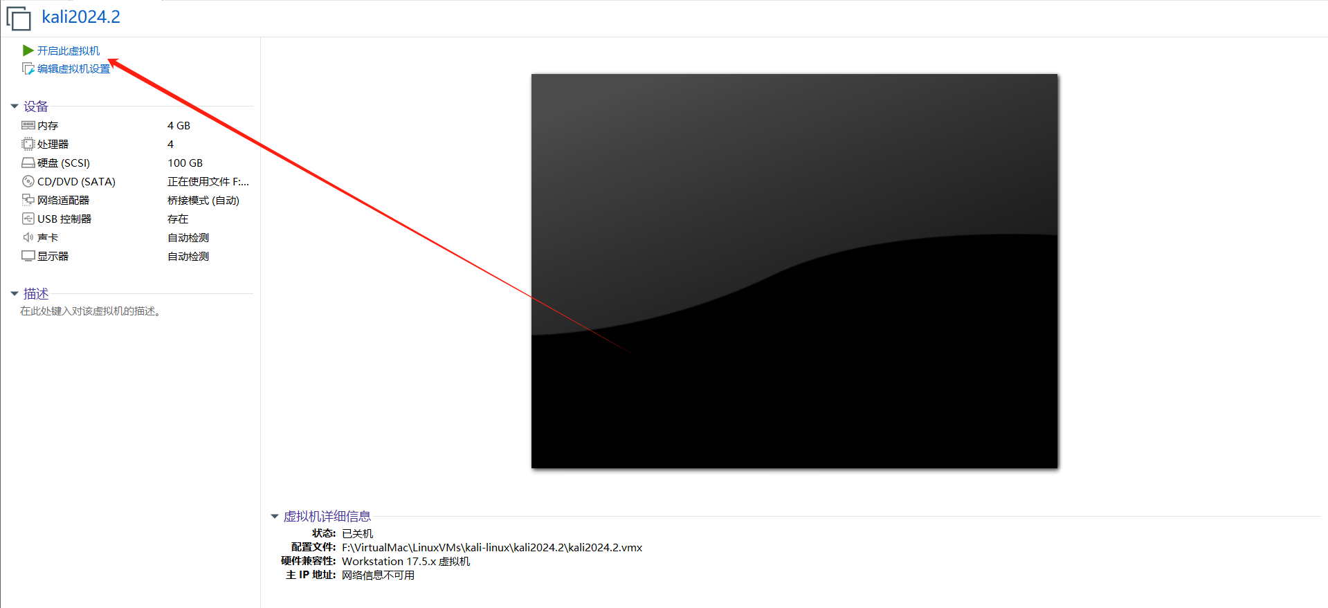 20240730221511433-1722348911-image