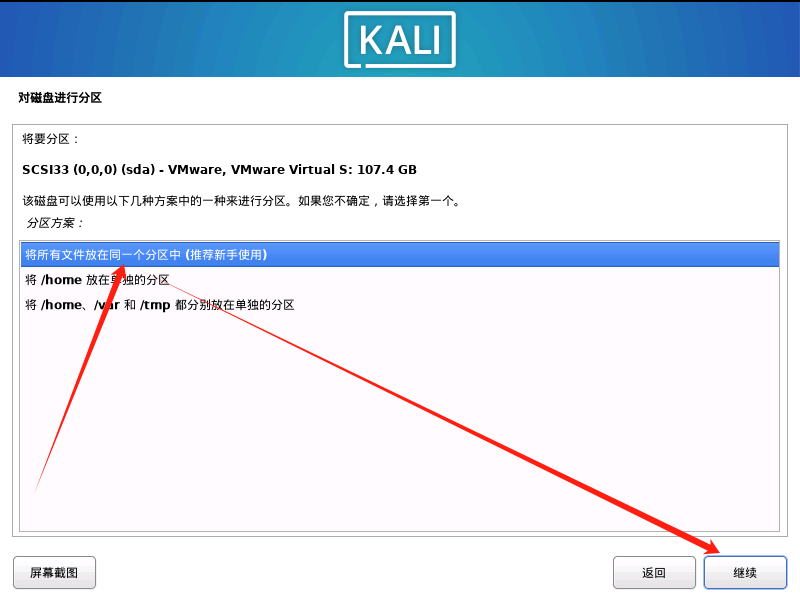 20240730224815667-1722350895-image