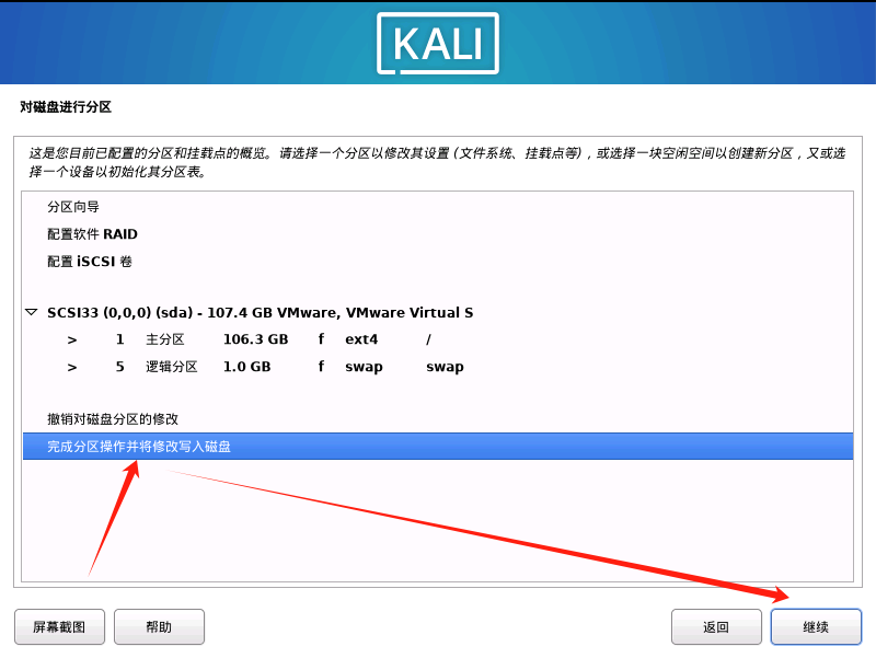 20240730224848951-1722350928-image