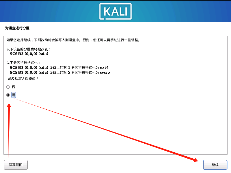 20240730224921378-1722350961-image