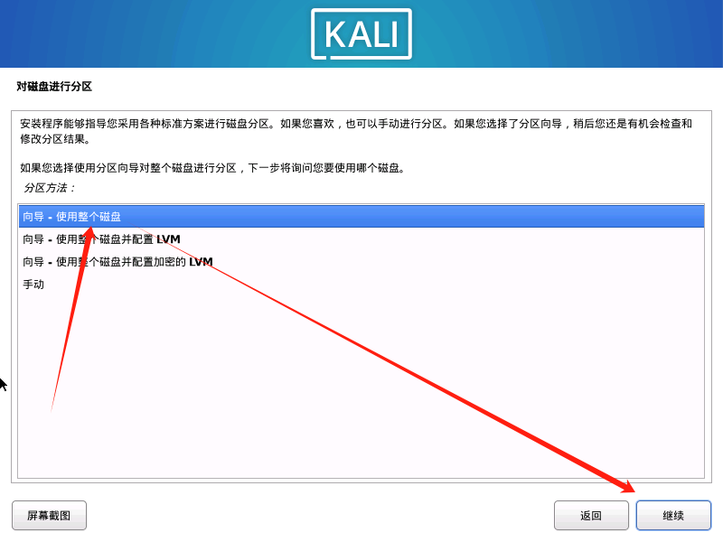 20240730225622345-1722351382-image