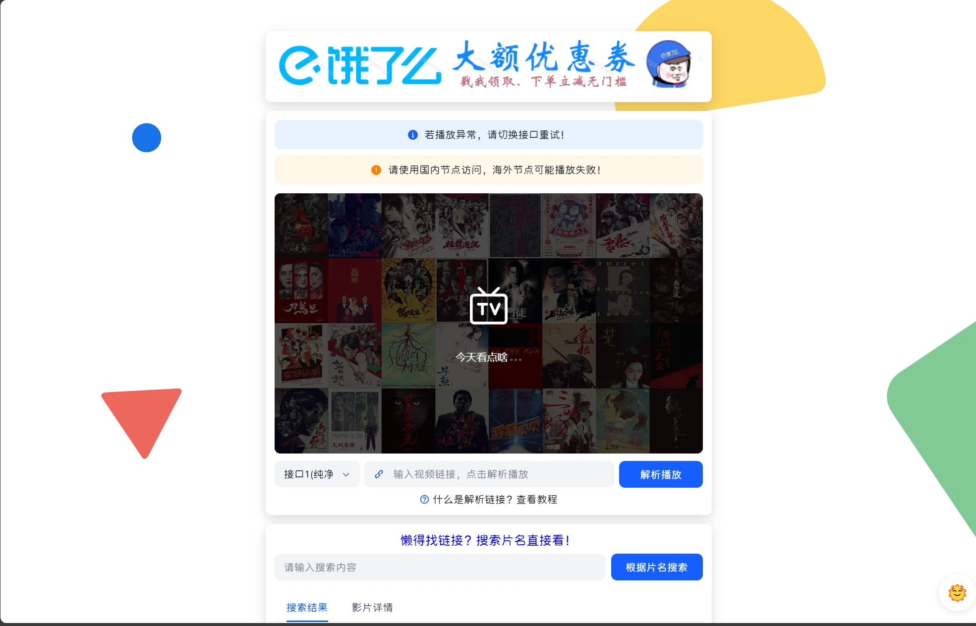 20240801141640707-1722493000-image