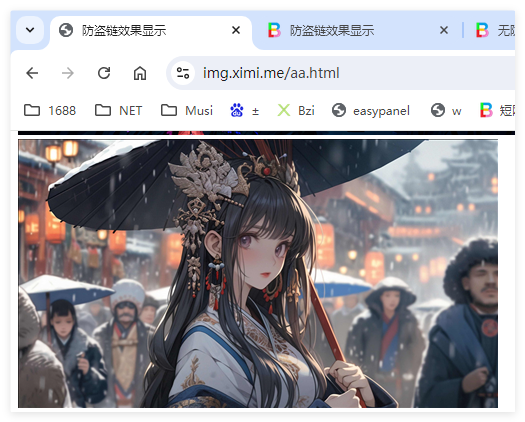 20240802152530845-1722583530-3