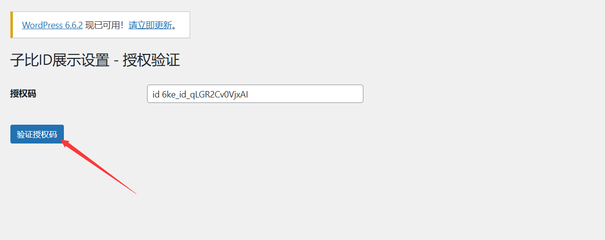 评论图片-6KE论坛-综合开放交流论坛