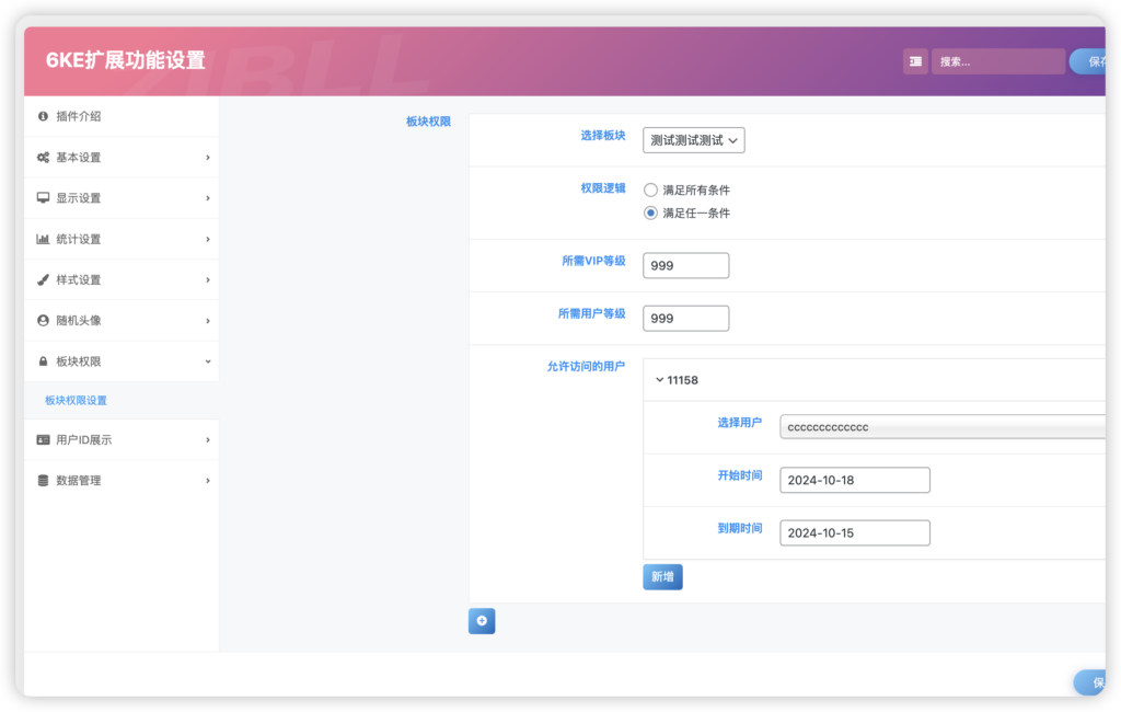 【6ke.li】-image