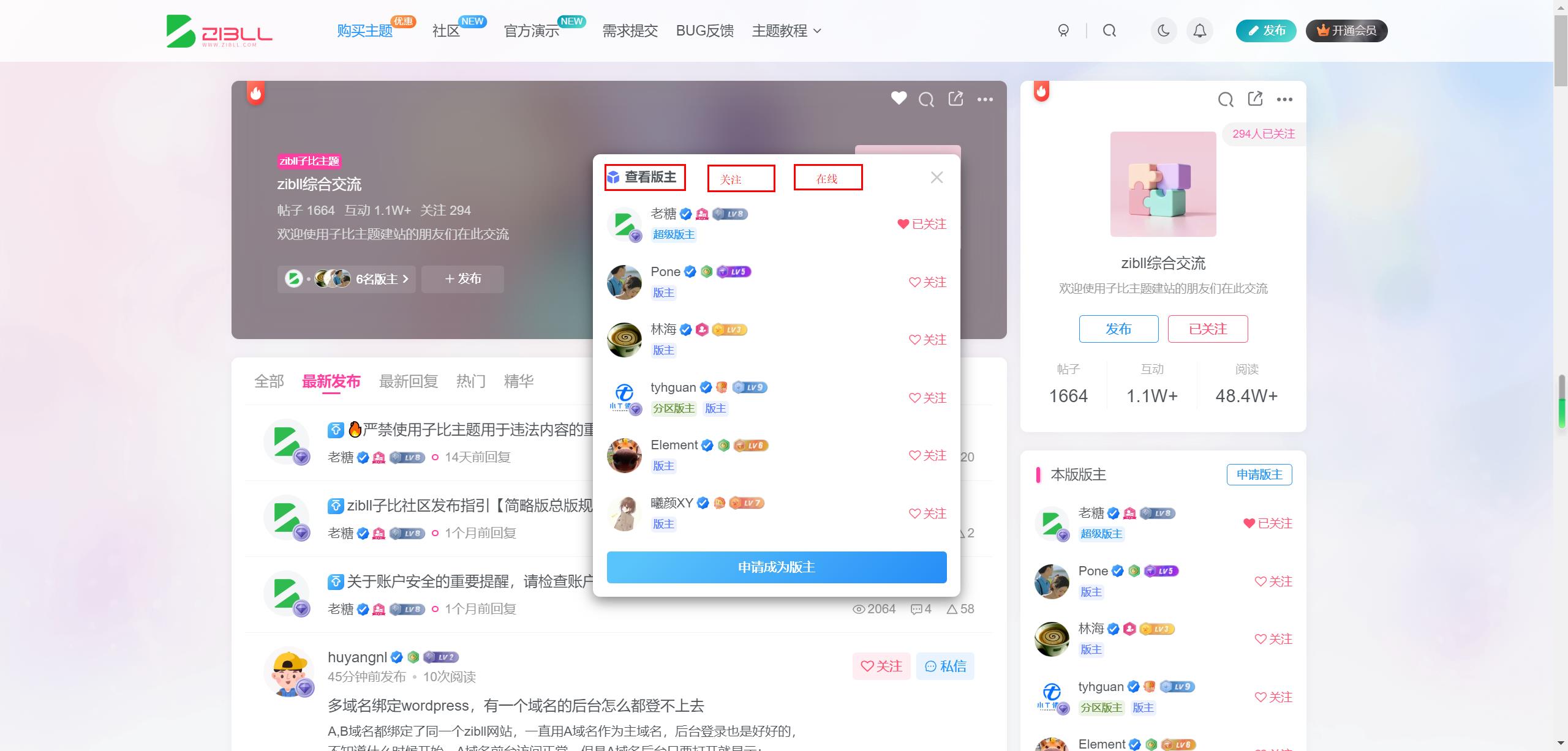评论图片-6KE论坛-综合开放交流论坛