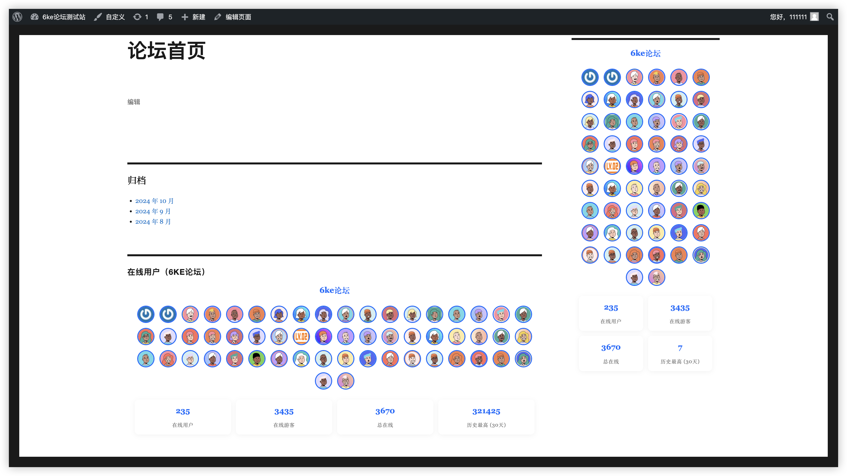 wordpress在线用户统计插件发布-WordPress主题模板-zibll子比主题