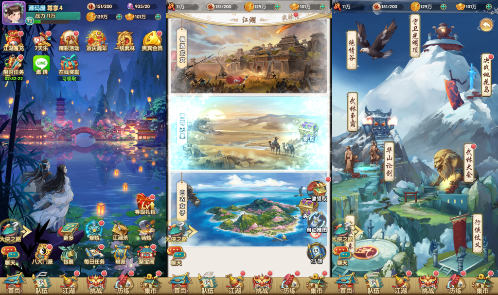 【6ke.li】-20240911_183707_ci