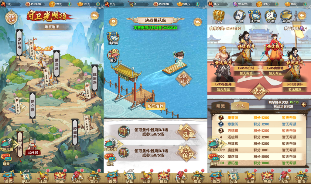 【6ke.li】-20240911_183737_ci