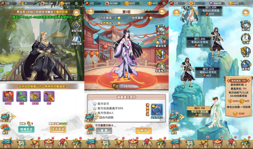 【6ke.li】-20240911_183811_ci