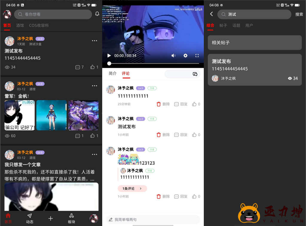 【6ke.li】-20241006151404709