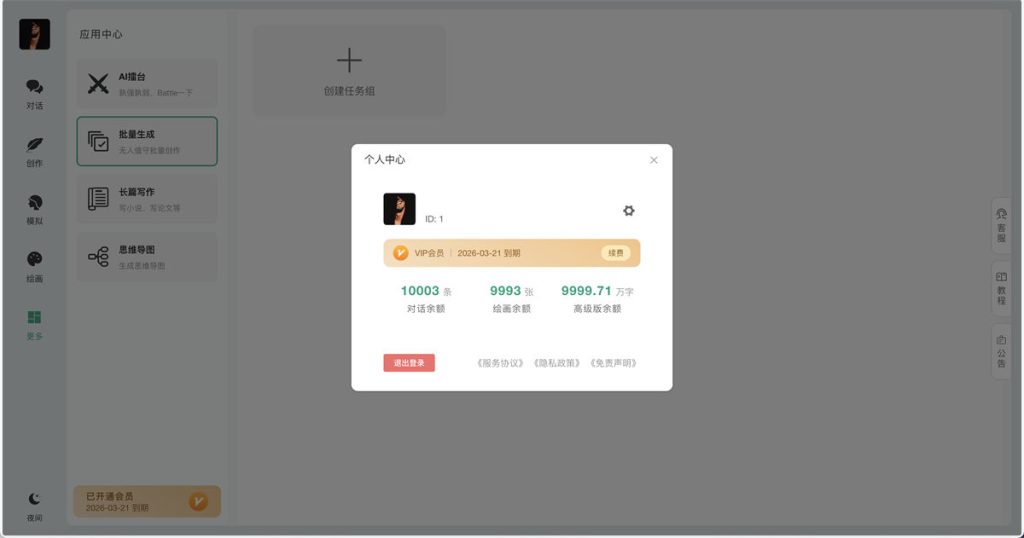 【6ke.li】-3