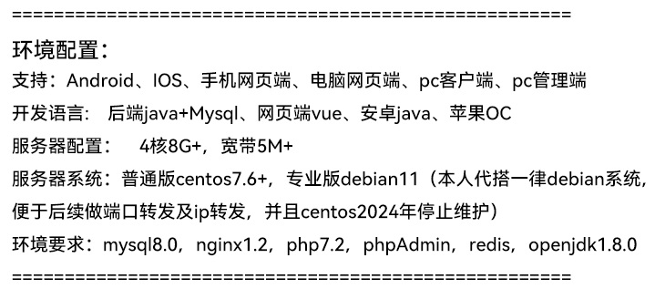 im即时通讯app软件开发语音海外社交聊天视频交友app群聊搭建源码-技术论坛-技术-6KE论坛-综合开放交流论坛