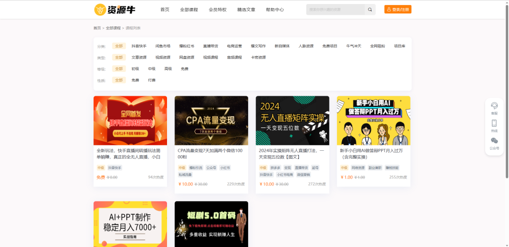 【6ke.li】-PC2