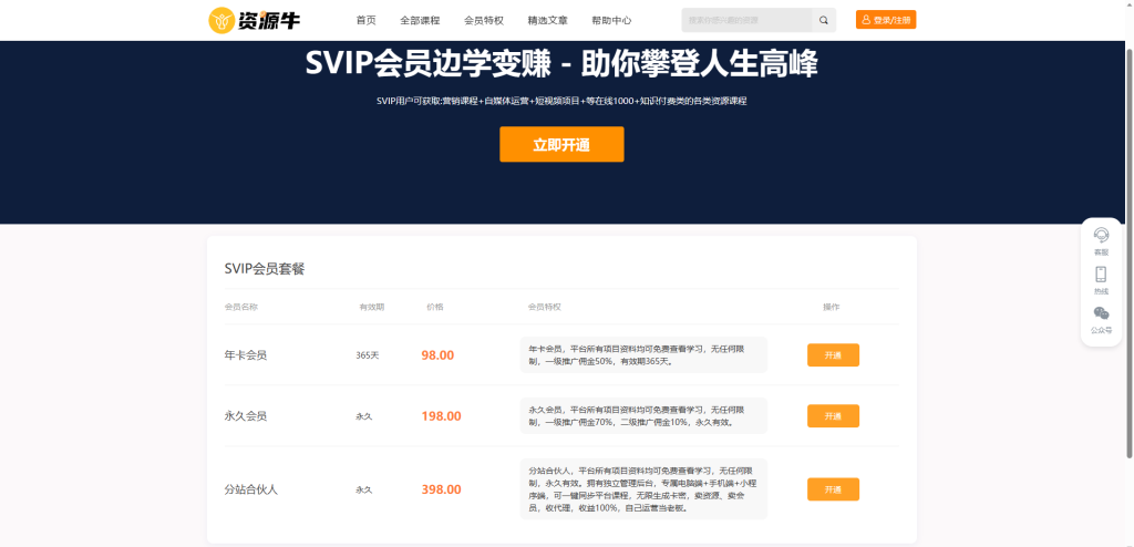 【6ke.li】-PC3