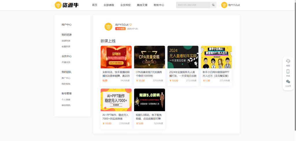【6ke.li】-PC4