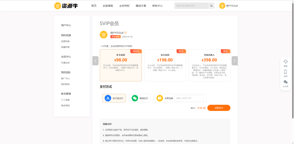 【6ke.li】-PC5