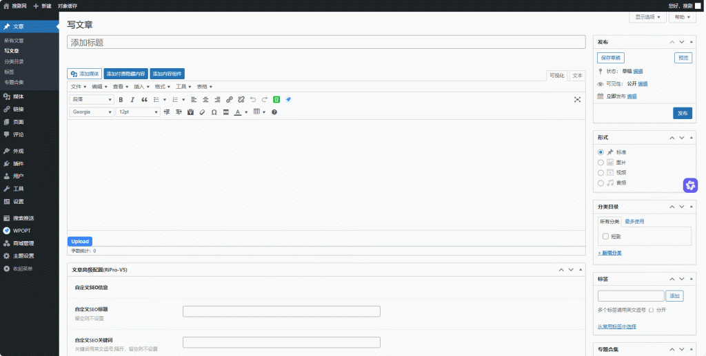 写了一个wordpress 豆瓣信息插入插件-技术论坛-技术-6KE论坛-综合开放交流论坛