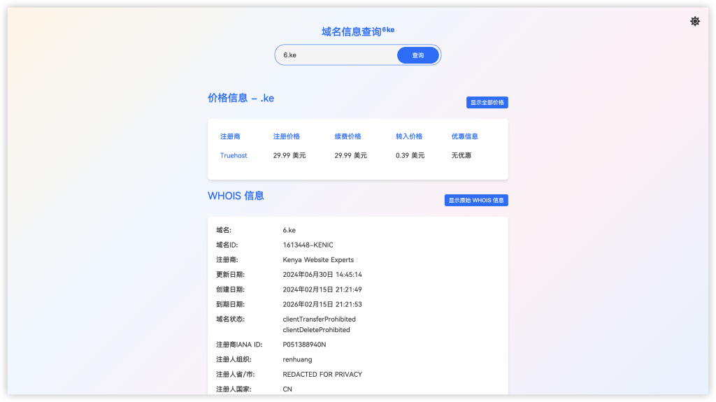 【6ke.li】-image