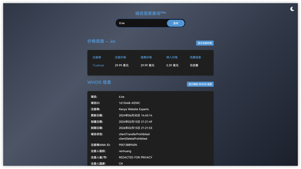 【6ke.li】-image