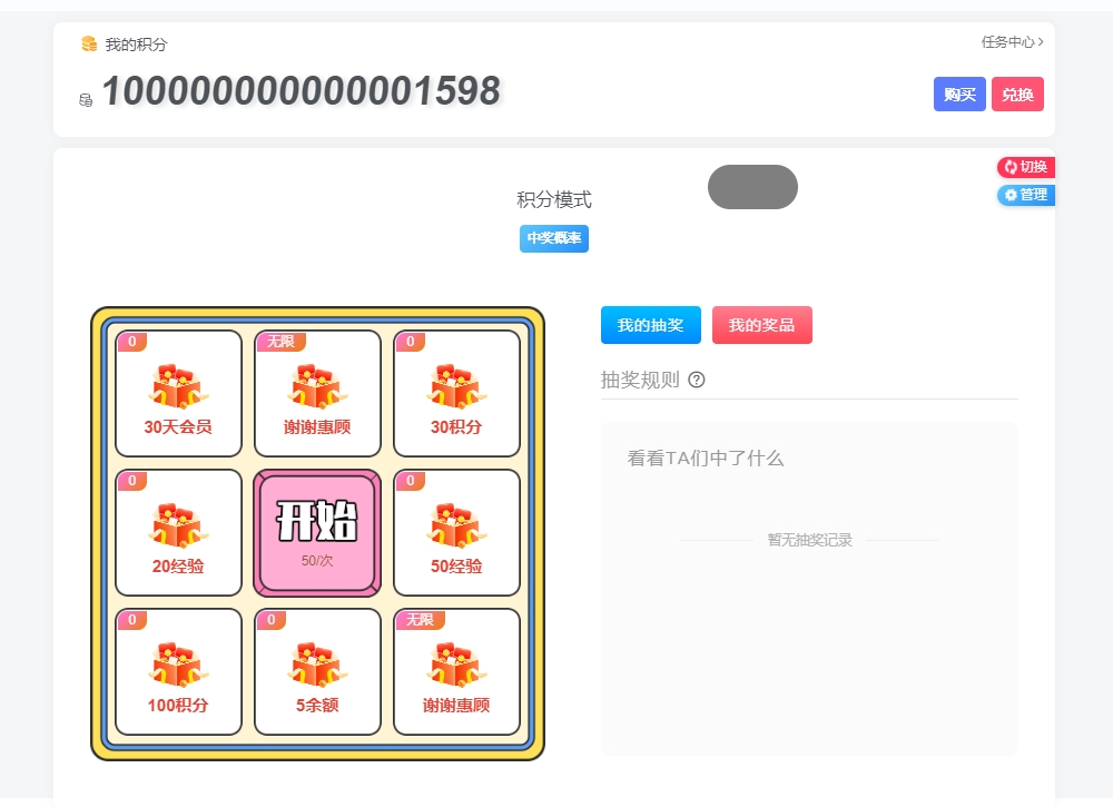 评论图片-6KE论坛-综合开放交流论坛