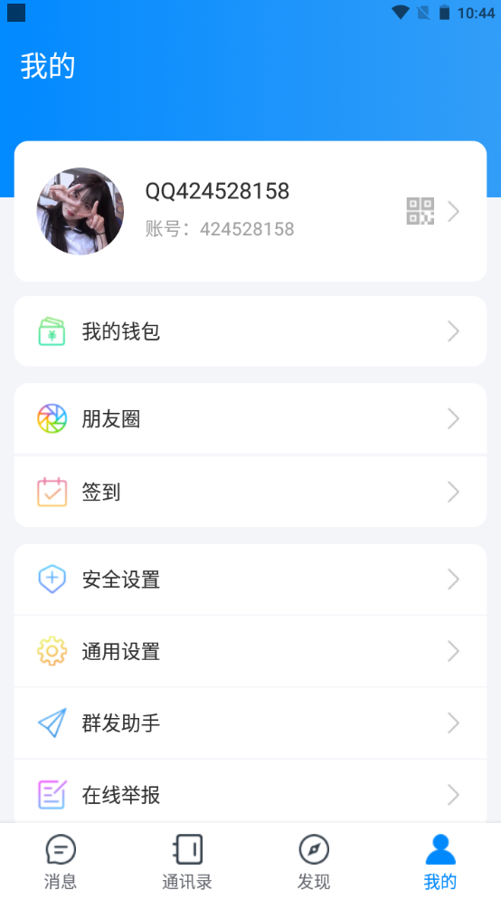 【6ke.li】-我的