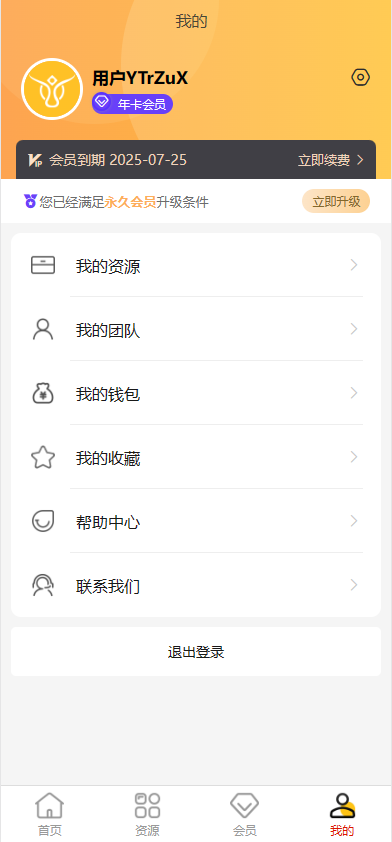【6ke.li】-我的