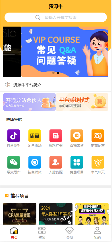 【6ke.li】-首页