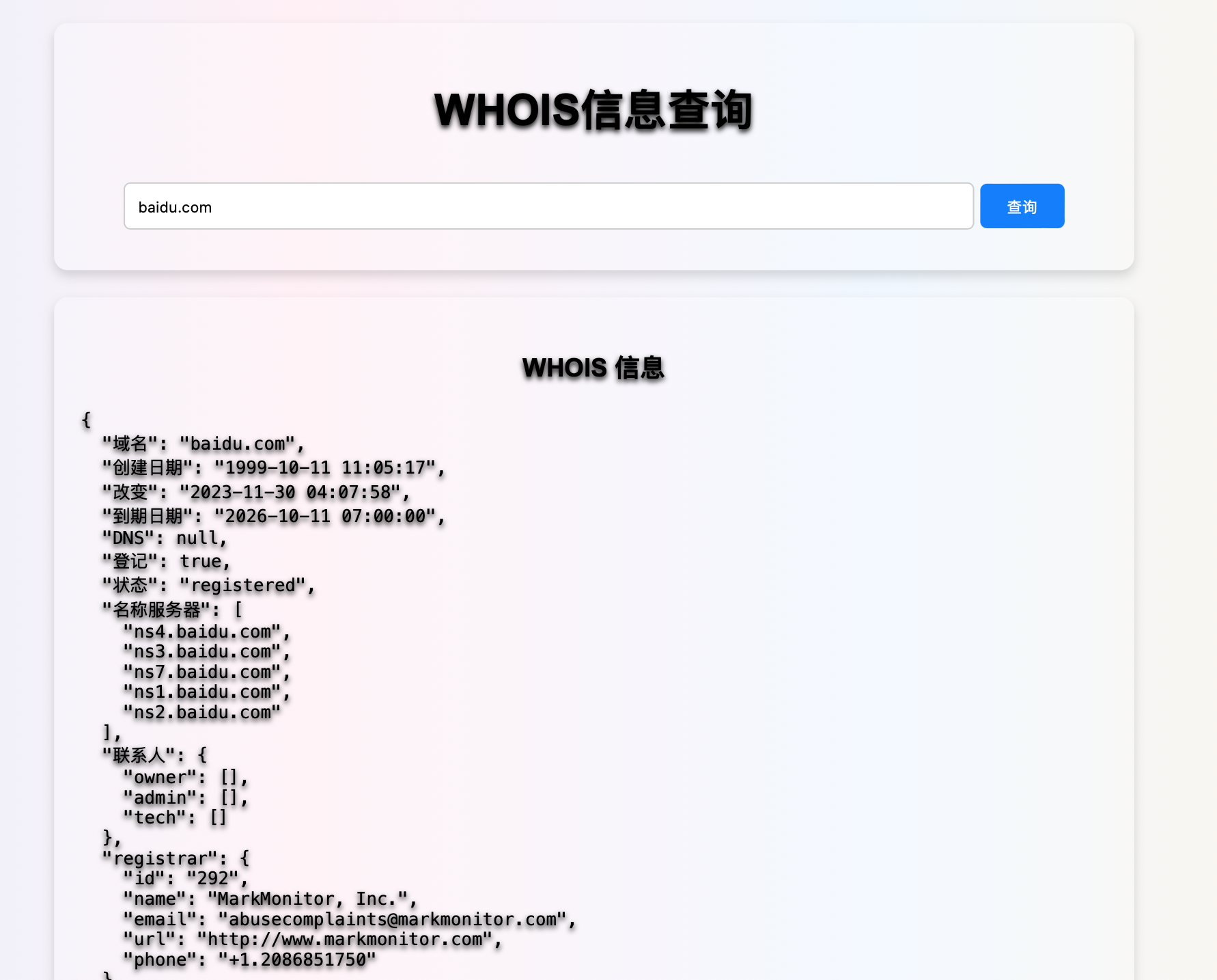 【6ke.li】-1735142052-截屏2024-12-25 23.52.48