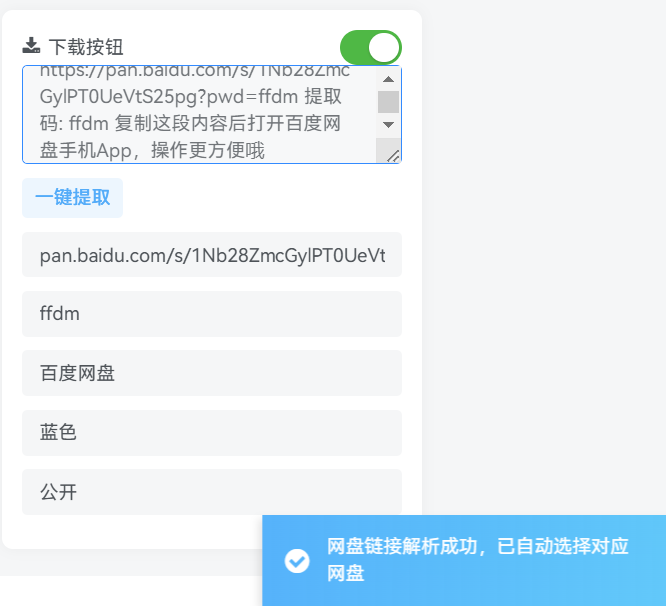 【6ke.li】-1735721529-image