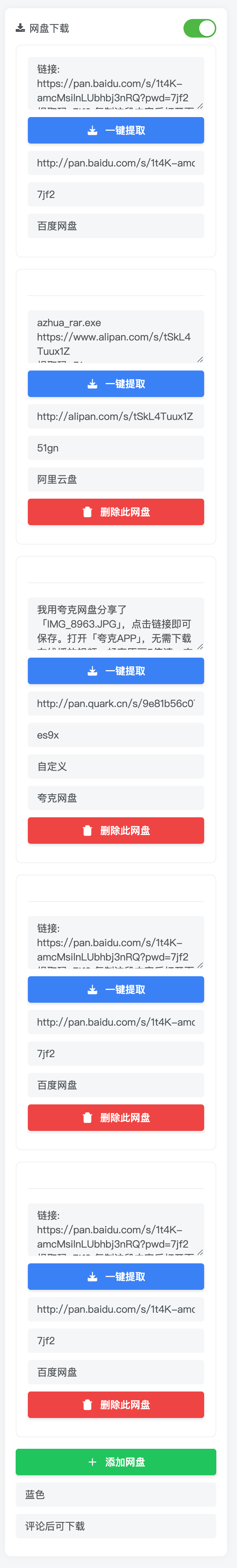 【6ke.li】-1736771648-image