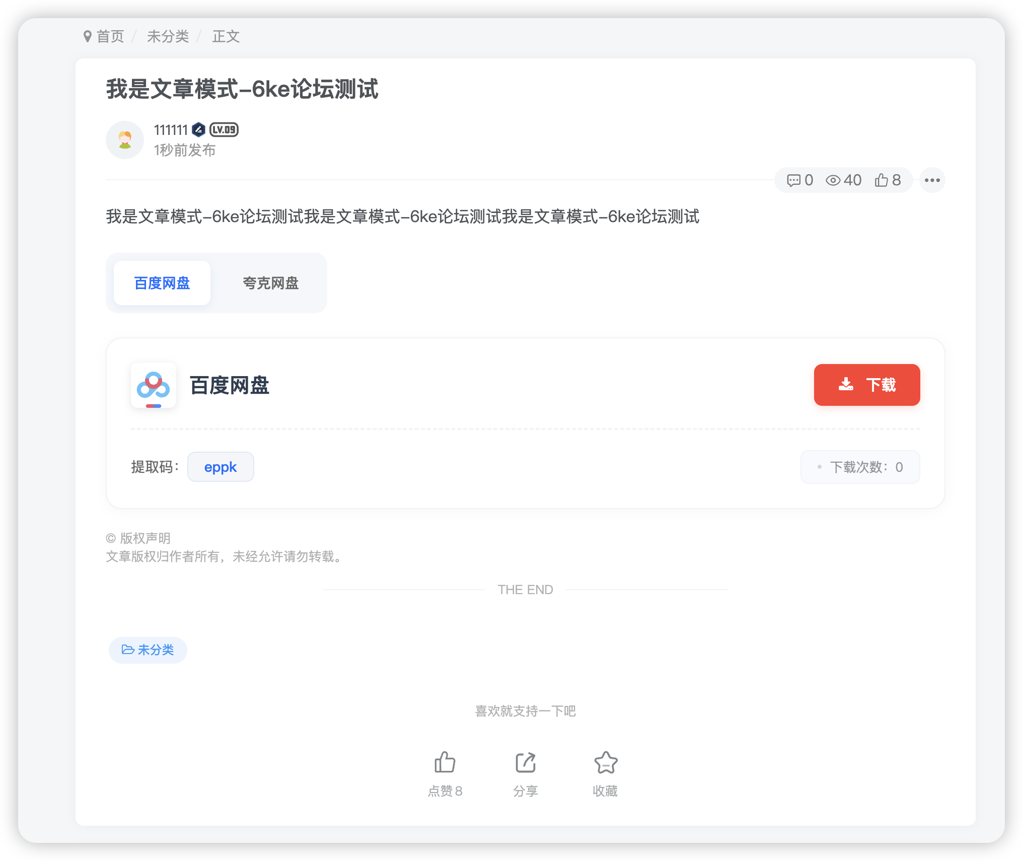 【6ke.li】-1736857516-image