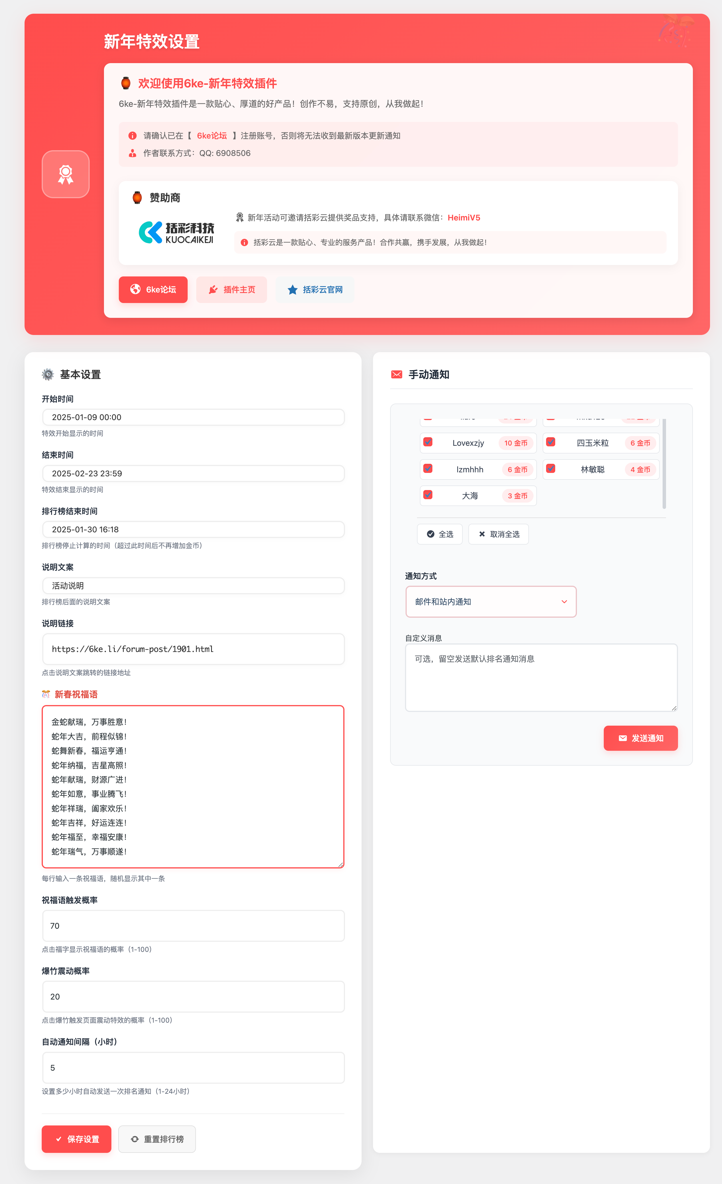 【6ke.li】-1737792227-image