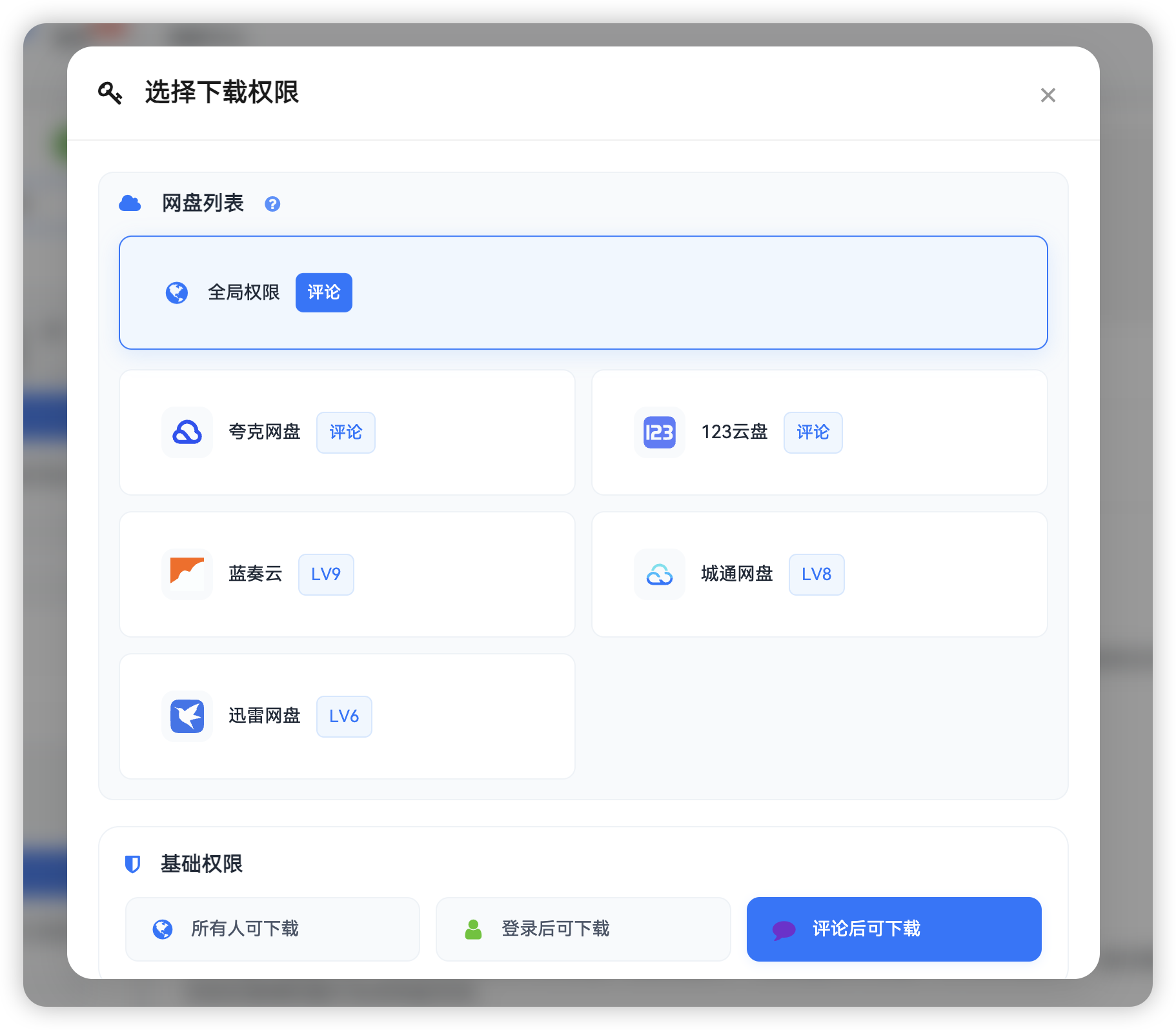 【6ke.li】-1738820926-image