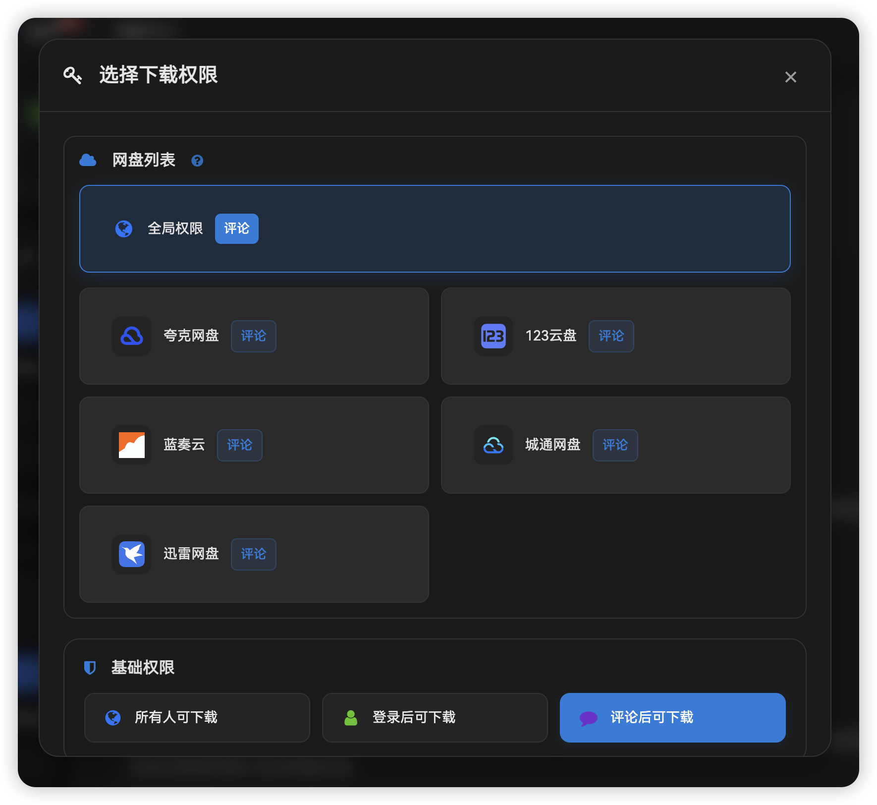 【6ke.li】-1738820997-image