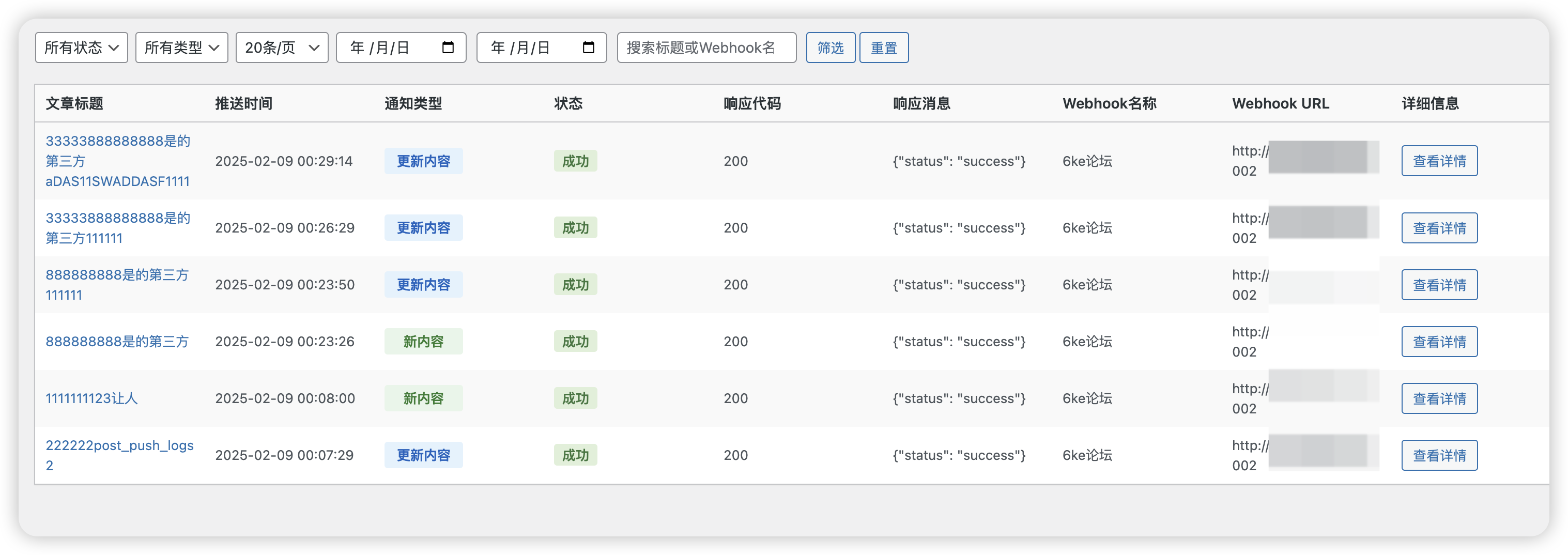 【6ke.li】-1739083728-image