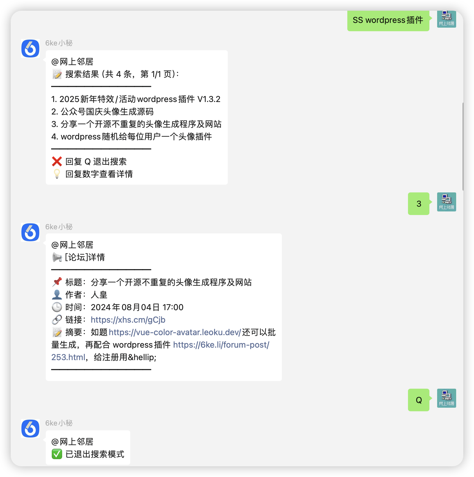 【6ke.li】-1739083777-image