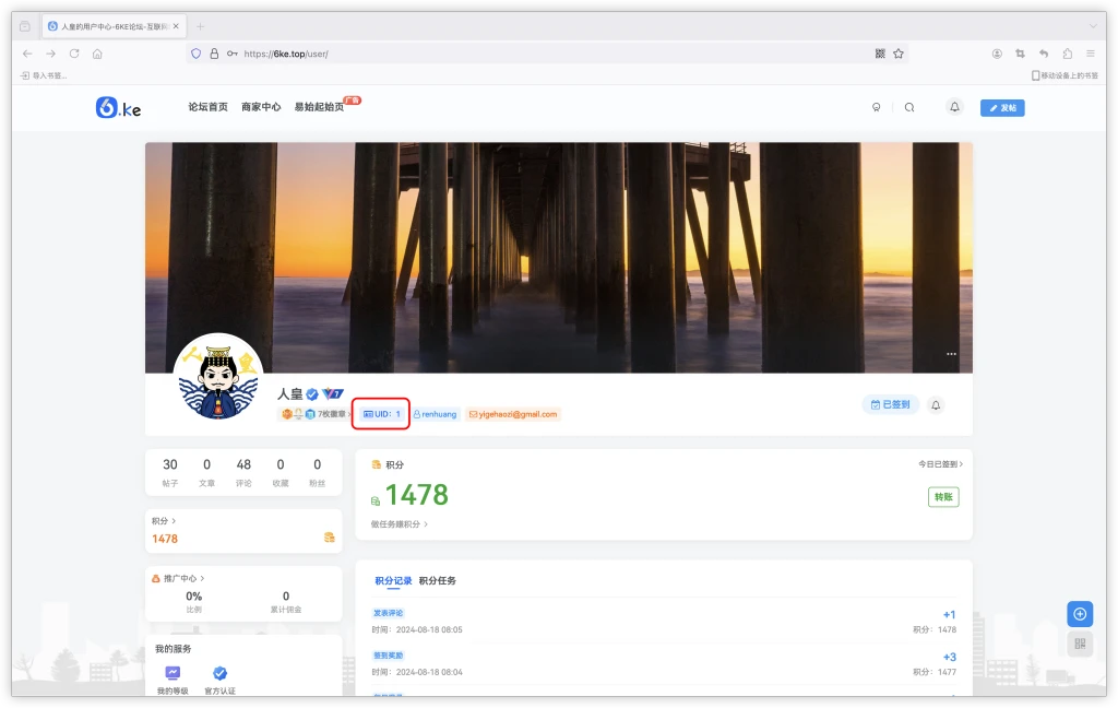 20240818163741332-image-124