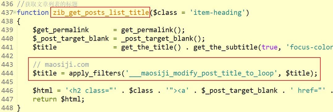 WordPress狐猴开奖活动 评论抽奖插件 WordPress狐猴开奖活动 评论抽奖插件