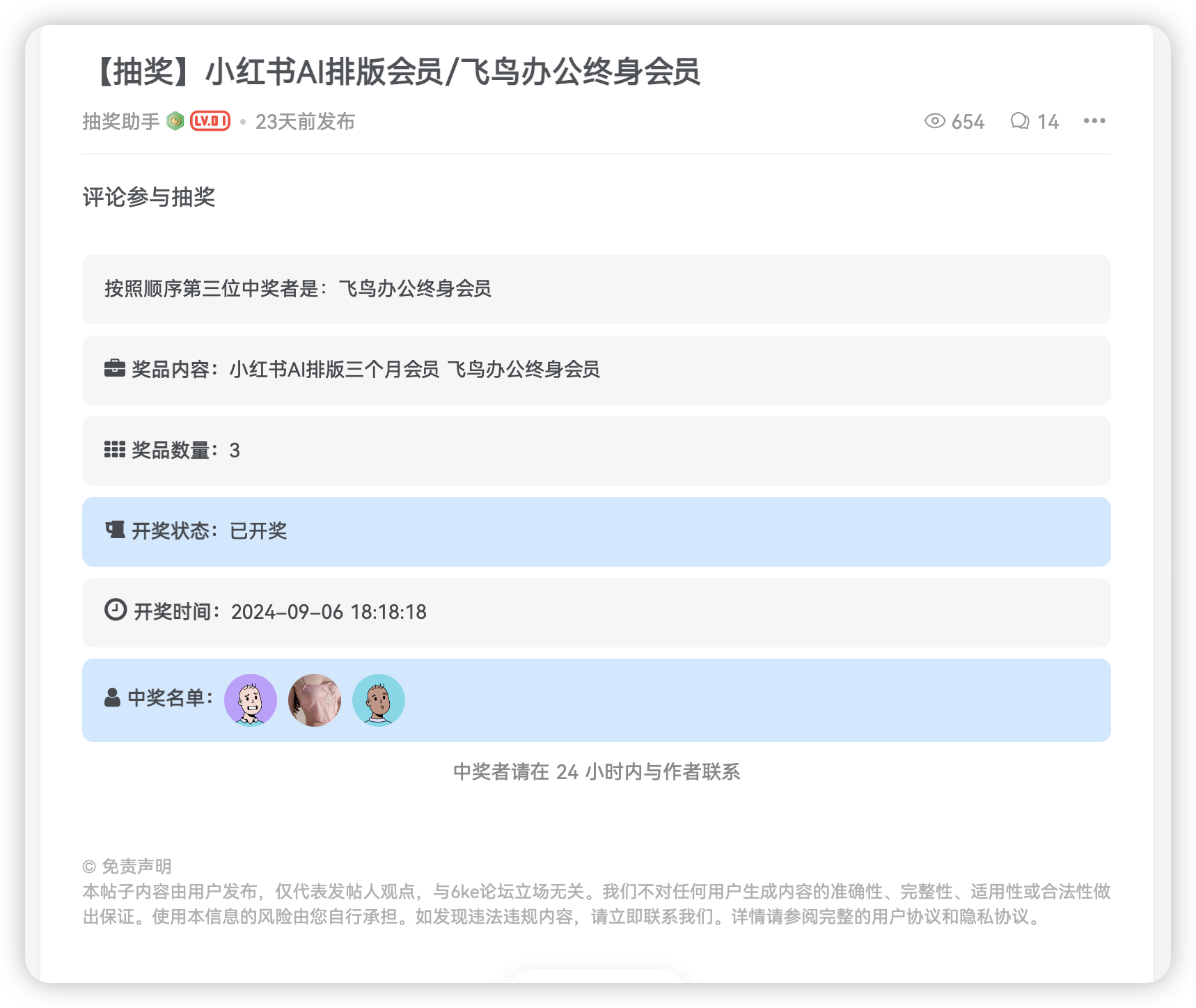 【6ke.li】-1727526873-image
